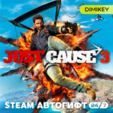 🟨 Just Cause 3 Steam Автогифт RU/KZ/UA/CIS