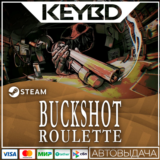 Buckshot Roulette · Steam Gift🚀АВТОДОСТАВКА💳0% Карты