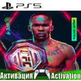 🎮UFC 4 Издание Deluxe (PS5/RUS) Активация✅