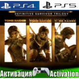 🎮Tomb Raider Definitive Trilogy (PS4/PS5/RU)Активация✅