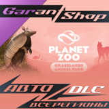 🦒Planet Zoo Grasslands Animal Pack🦒АВТО РФ/МИР