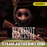 🟨 Buckshot Roulette Steam Автогифт RU/KZ/UA/CIS