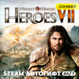 🟨 Might & Magic Heroes VII Deluxe Автогифт RU/KZ/UA