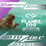 🦒Planet Zoo Wetlands Animal Pack🦒АВТО•STEAM🟠РФ/МИР🟠