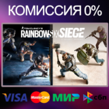 ✅Tom Clancy´s Rainbow Six® Siege🌍 RU|KZ|UA 🚀 Steam