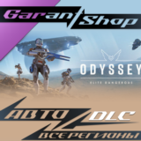🚀Elite Dangerous: Odyssey🚀АВТО•STEAM🟠ВСЕ РЕГИОНЫ🟠