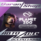🦒Planet Zoo Southeast Asia Animal Pack🦒АВТО РФ/МИР