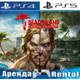 🎮Dead Island Definitive (PS4/PS5/RUS) Аренда 🔰