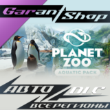 🎠Planet Zoo: Aquatic Pack🎠АВТО•STEAM🟠ВСЕ РЕГИОНЫ🟠