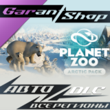 🦒Planet Zoo: Arctic Pack🦒АВТО•STEAM🟠ВСЕ РЕГИОНЫ🟠