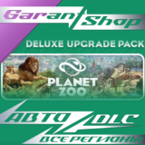 🦒Planet Zoo Deluxe Upgrade Pack🦒АВТО•STEAM🟠РФ/МИР🟠