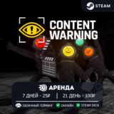 🕑Content Warning [ ОНЛАЙН ]  Аренда аккаунта Steam