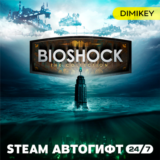 🟨 BioShock The Collection Автогифт RU/KZ/UA/CIS