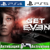 🎮Get Even (PS4/PS5/RUS) Активация ✅