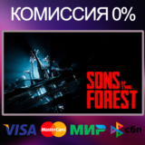 ✅Sons Of The Forest 🌍 STEAM•RU|KZ|UA|TR|AG 🚀
