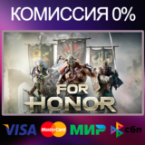 ✅For Honor 🌍 RU|KZ|UA 🚀 Steam💳 0%