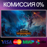 ✅Total War: WARHAMMER III 🌍 STEAM•RU|KZ|UA|TR 🚀