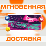 🔥Inertial Drift\Steam\Весь Мир + РФ\Ключ