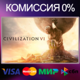✅CIVILIZATION VI 🌍 STEAM•RU|UA|СНГ 🚀