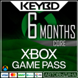 🔰XBOX GAME PASS CORE - 6 Месяцев ✅ ИНДИЯ