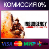 ✅Insurgency: Sandstorm 🌍 STEAM•RU|KZ|UA 🚀