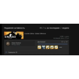 Steam с CS2, 1000-5000 часов. для Faceit, с почтой