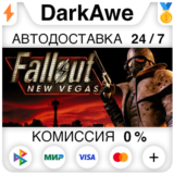 Fallout: New Vegas +ВЫБОР STEAM•RU ⚡️АВТОДОСТАВКА 💳0%