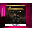 🔥The Callisto Protocol - Digital Deluxe Edition | PS Т