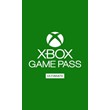🔑🔥XBOX Game Pass Ultimate Ключ | 12+1 Месяцев  | 🔥🔑