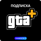 ✅GTA+ PLUS – 1 МЕСЯЦ (PLAYSTATION | XBOX) 🚀