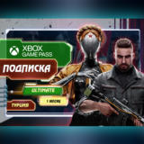 🔥 Xbox Game Pass Ultimate 1/5/9/12 месяцев✅ ВЫГОДНО!