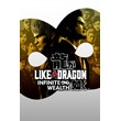 🎮Like a Dragon: Infinite Wealth Standard Edition 💚XBO