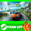 ⭐️ The Crew Motorfest - Ultimate Edition STEAM GIFT