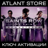 Saints Row®: The Third™ Remastered / Ключ / РФ+УК+СНГ