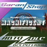 🎠Planet Coaster Magnificent Rides Collection🎠АВТО МИР