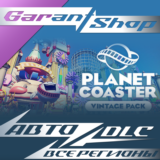🎠Planet Coaster - Vintage Pack🎠АВТО•STEAM🟠РФ/МИР🟠