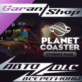 🎠Planet Coaster - Studios Pack🎠АВТО•STEAM🟠РФ/МИР🟠