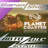 🎠Planet Coaster Adventure Pack🎠АВТО•STEAM🟠РФ/МИР🟠