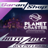 🎠Planet Coaster Spooky Pack🎠АВТО•STEAM🟠ВСЕ РЕГИОНЫ🟠