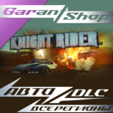 🎠Planet Coaster Knight Rider KITT Construction Ki АВТО