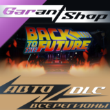 Planet Coaster Back to the Future TimeMachineConst АВТО