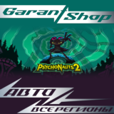 💥Psychonauts 2💥АВТО•STEAM🟠ВСЕ РЕГИОНЫ🟠