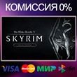 ✅The Elder Scrolls V: Skyrim 🌍 STEAM•RU|KZ|UA 🚀