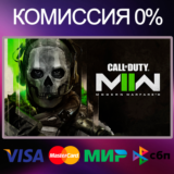 ✅Call of Duty: Modern Warfare 2 (2022)🚀STEAM•RU|KZ|UA