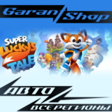 🦊Super Lucky's Tale🦊АВТО•STEAM🟠ВСЕ РЕГИОНЫ🟠