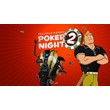 Poker Night 2 🔑Steam key - global 🔑