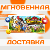 🔥Cornucopia\Steam\Весь Мир + РФ\Ключ