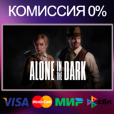 ✅Alone in the Dark (2024) 🌍 STEAM•RU|KZ|UA 🚀