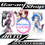 🎀Альтушка для скуфа🎀 АВТОДОСТАВКА⚡STEAM⚡ВСЕ РЕГИОНЫ