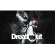 🍓 DreadOut 2 (PS4/PS5/RU) П3 - Активация